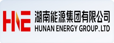湖南能源集團(tuán)有限公司